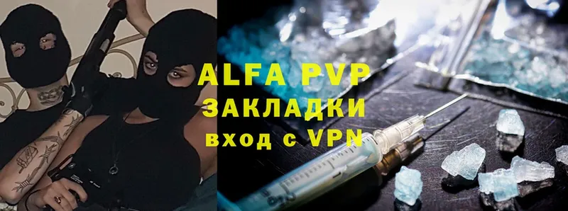 Alpha PVP VHQ  наркошоп  Шлиссельбург 